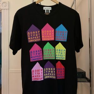 Dover Street Market / Gosha Rubchinskiy T shirt